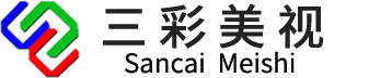 成都三彩电子科技有限公司