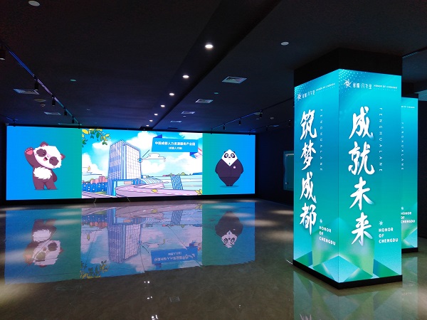 蓉漂1.875柔性显示屏