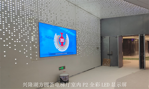 兴隆湖方圆荟