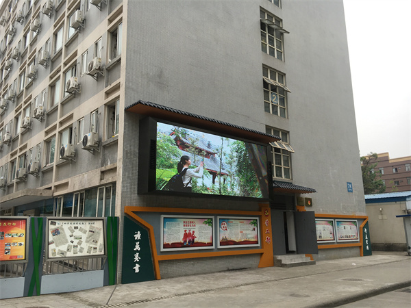 四川旅游学院