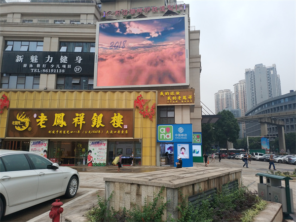 重庆科力大厦