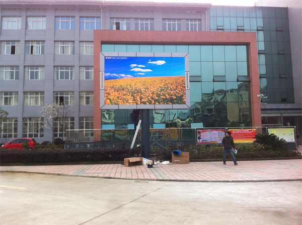雅安雨城区第二中学户外P10全彩led显示屏