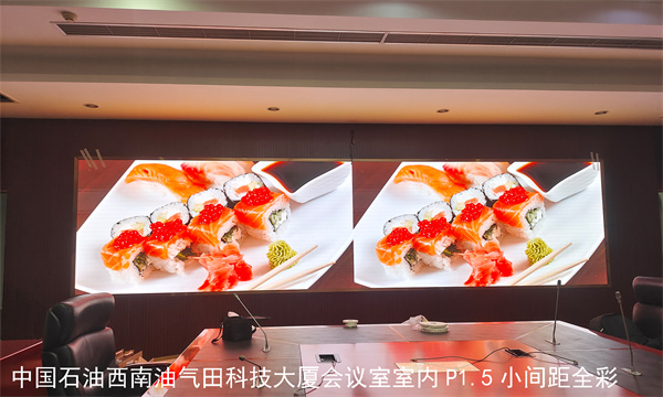 石油大厦