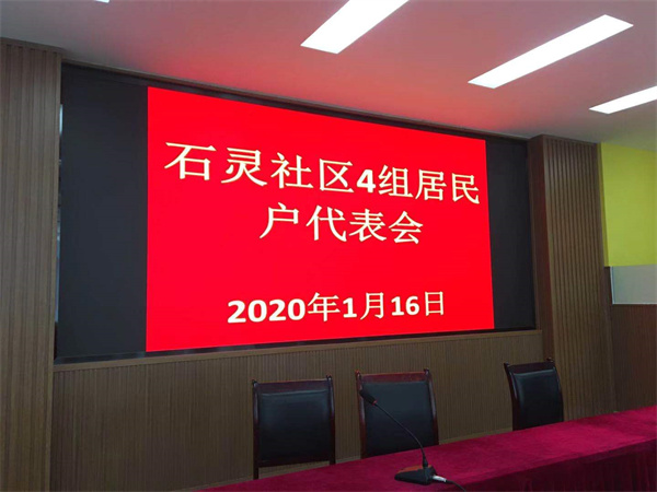龙泉石灵社区