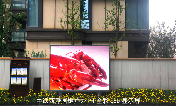 中铁西派国樾